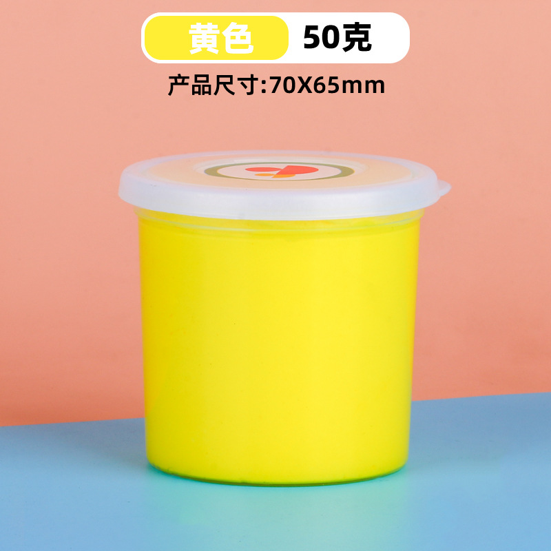 02イエロー【50gカップセット】