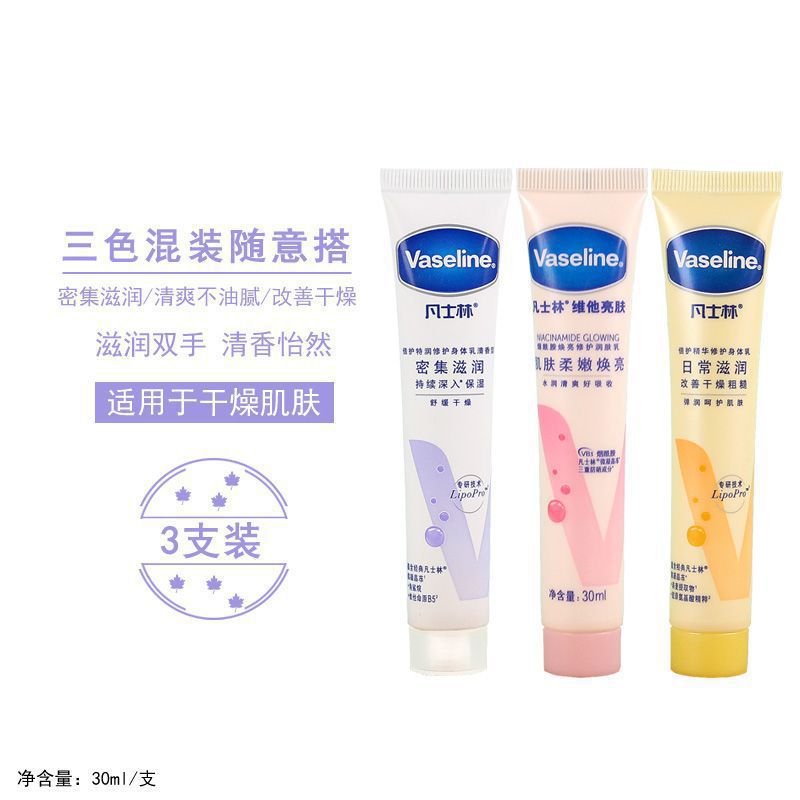 3色各1色(合計90ml)