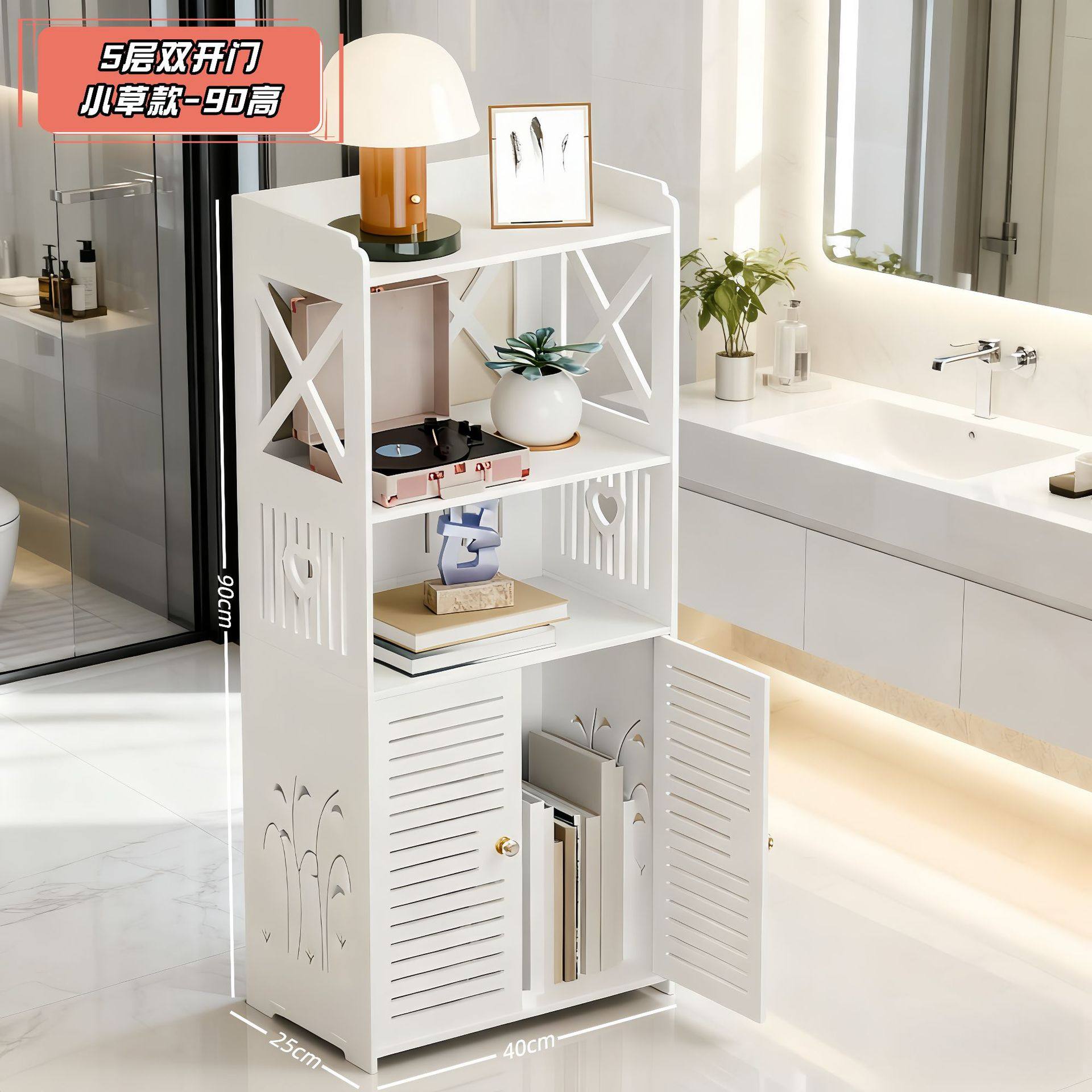 5層両開きドア クローバーモデル 高さ90