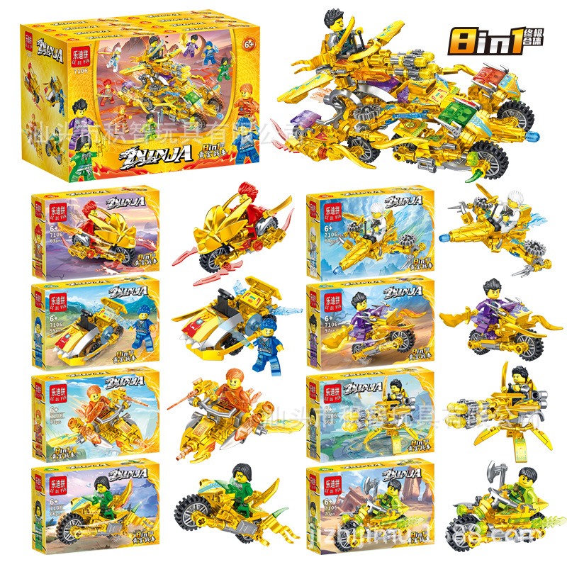 7106（1箱あたりの価格です。全種類コンプリートするには8箱ご購入ください。）