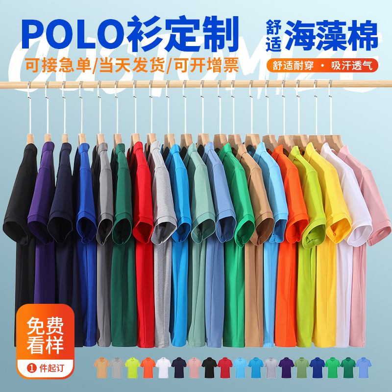 1118 ソリッドカラーモデル - 海藻綿