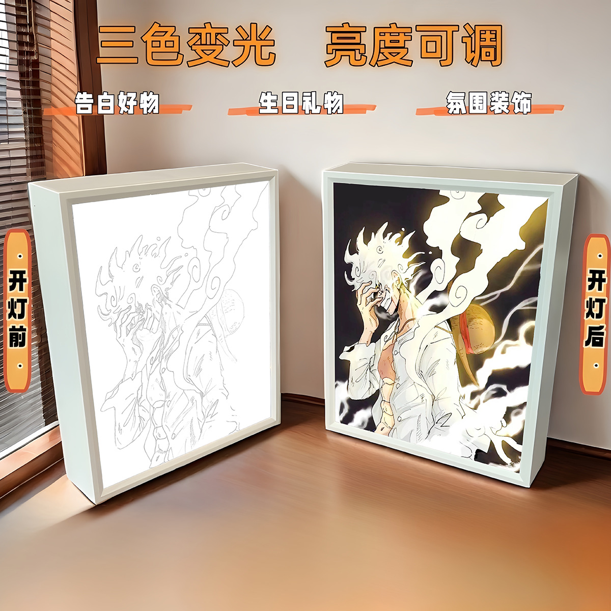 5速ルフィ-1