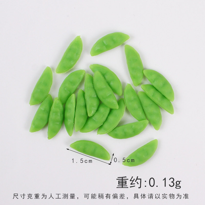 1.5cmのエンドウ豆のさや 1本