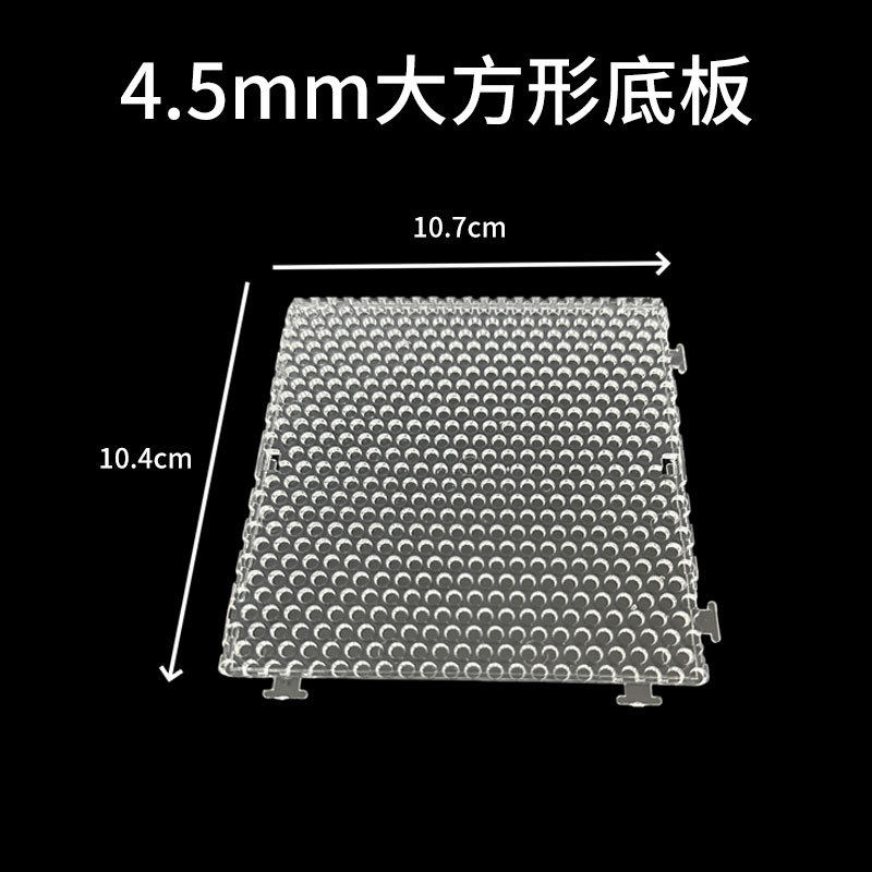 4.5mm大型角底板