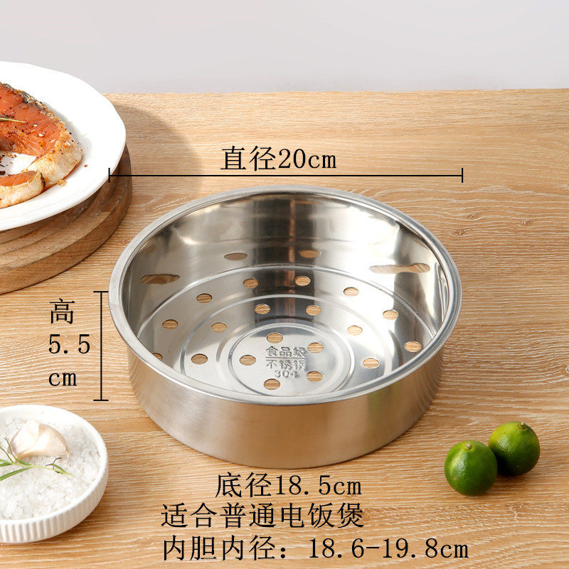 大穴20cm（304素材）