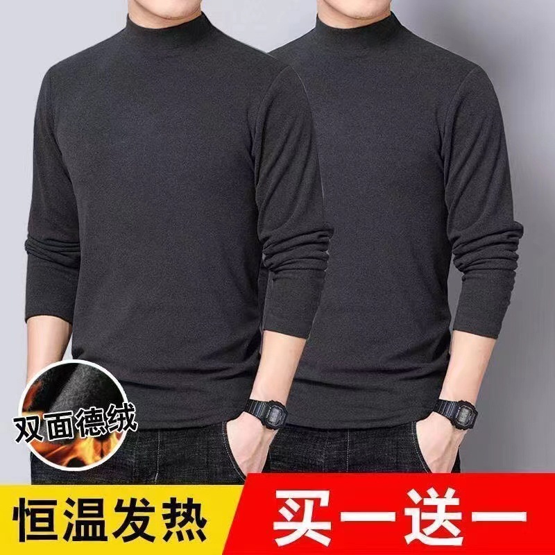 グレー+グレー[2本パック]