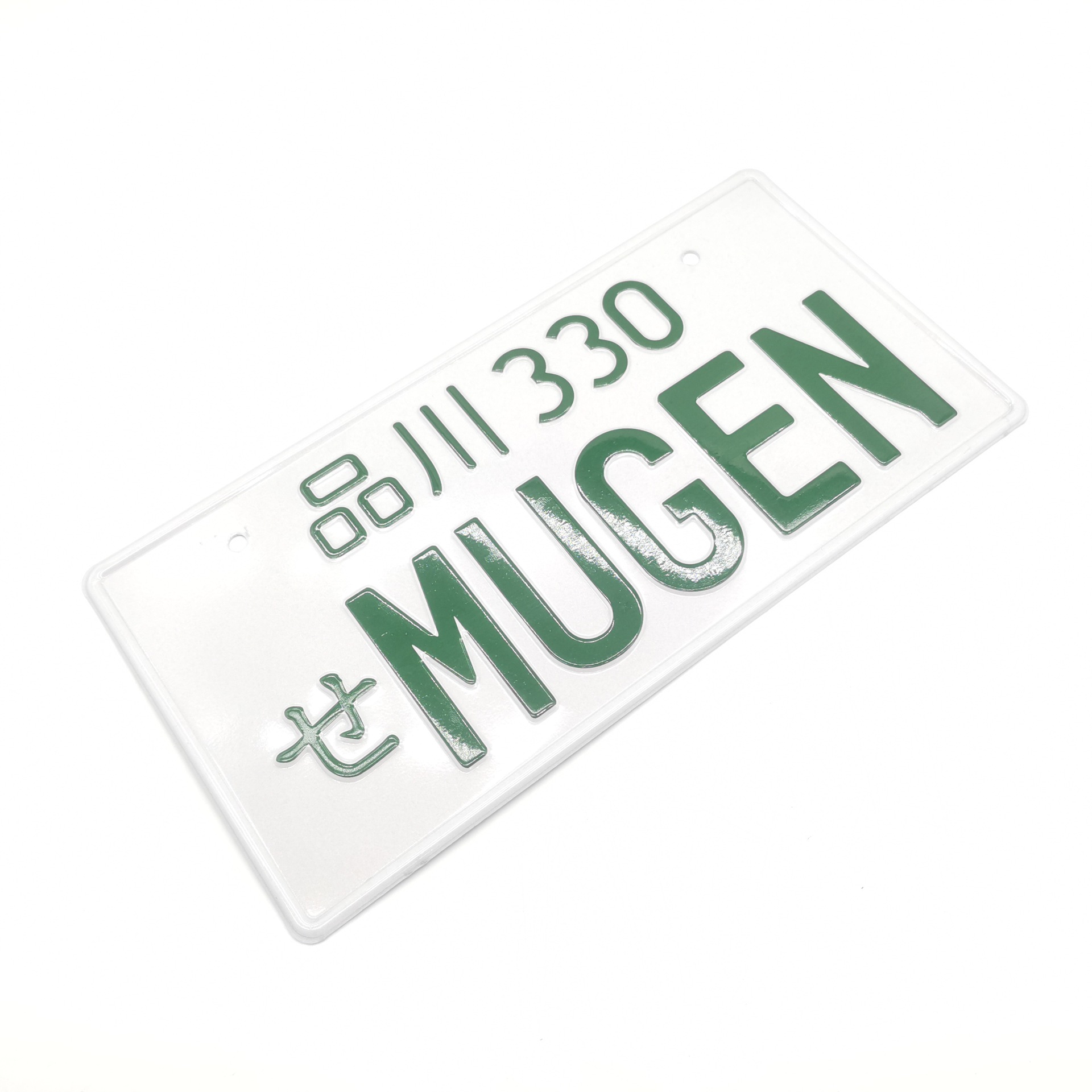 品川330-mugen