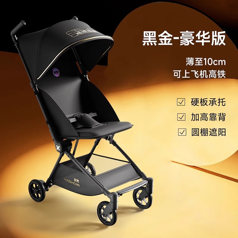 ブラックゴールドのデラックス版は寝そべることはできません
