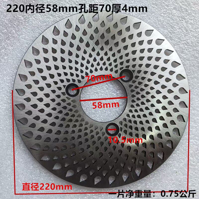 220/58/3.5 フルドリップトレイ