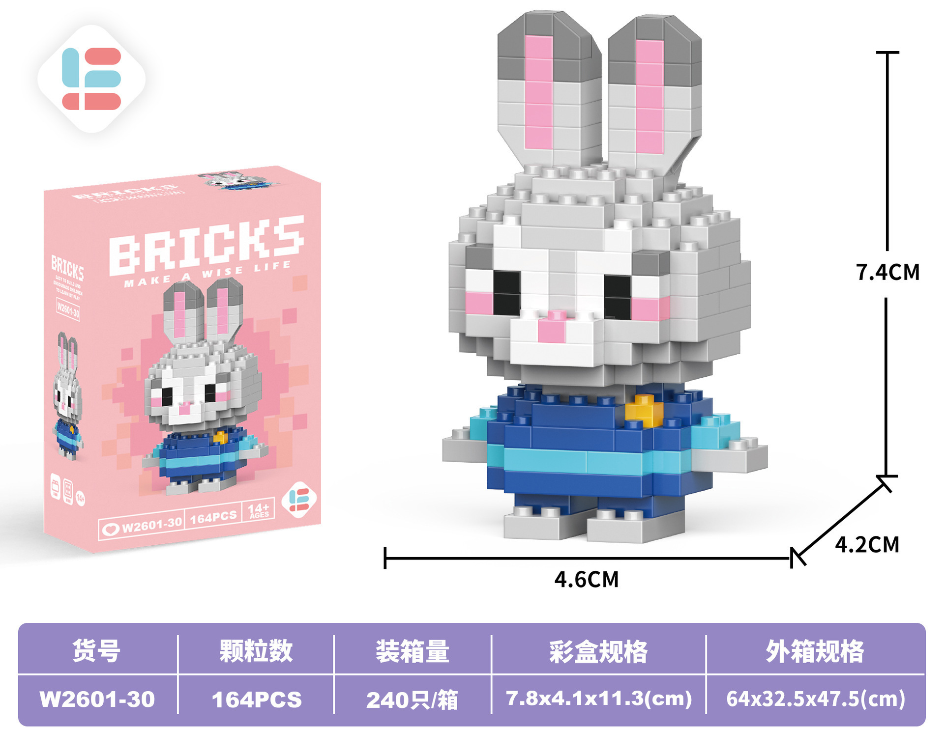 W2601-30 ミニ朱珠 164PCS(低価格インパルスモデル)