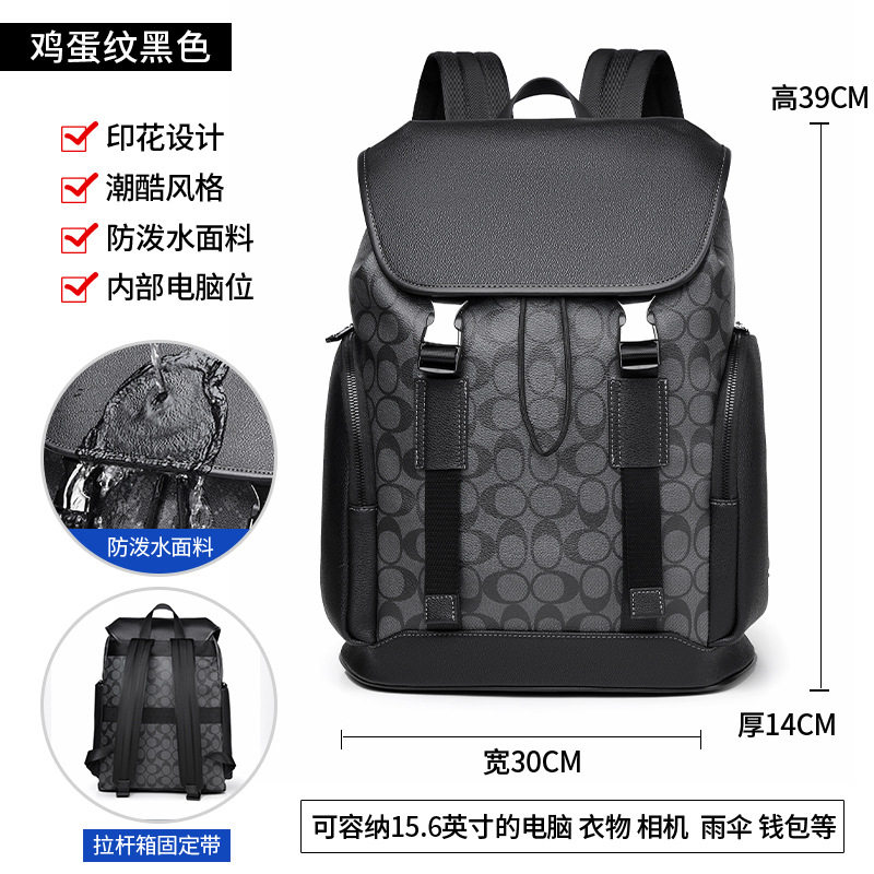 8628 エッグ柄 ブラック