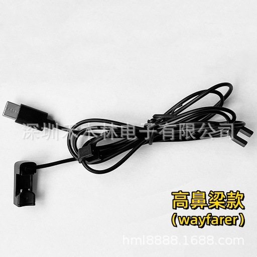 レイバン メガネ充電ケーブル ハイノーズブリッジモデル