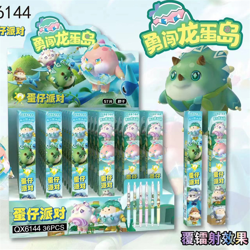 Qx6 144エッグパーティー盲箱ペン