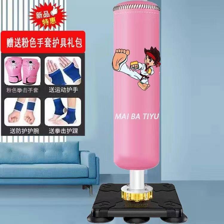 1.4m ピンクの武道少年