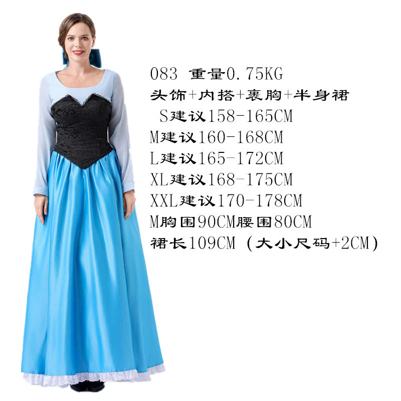 Cosリトルマーメイドアリエル