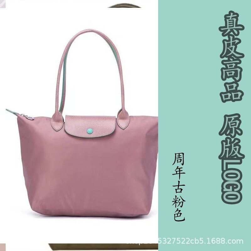 アニバーサリーアンティークピンク