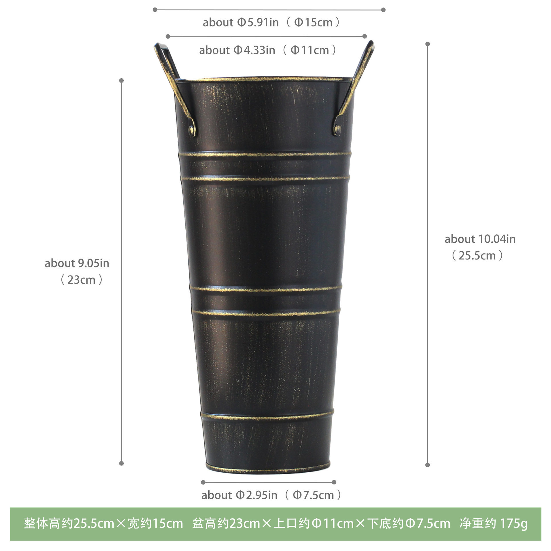 ブラックゴールド