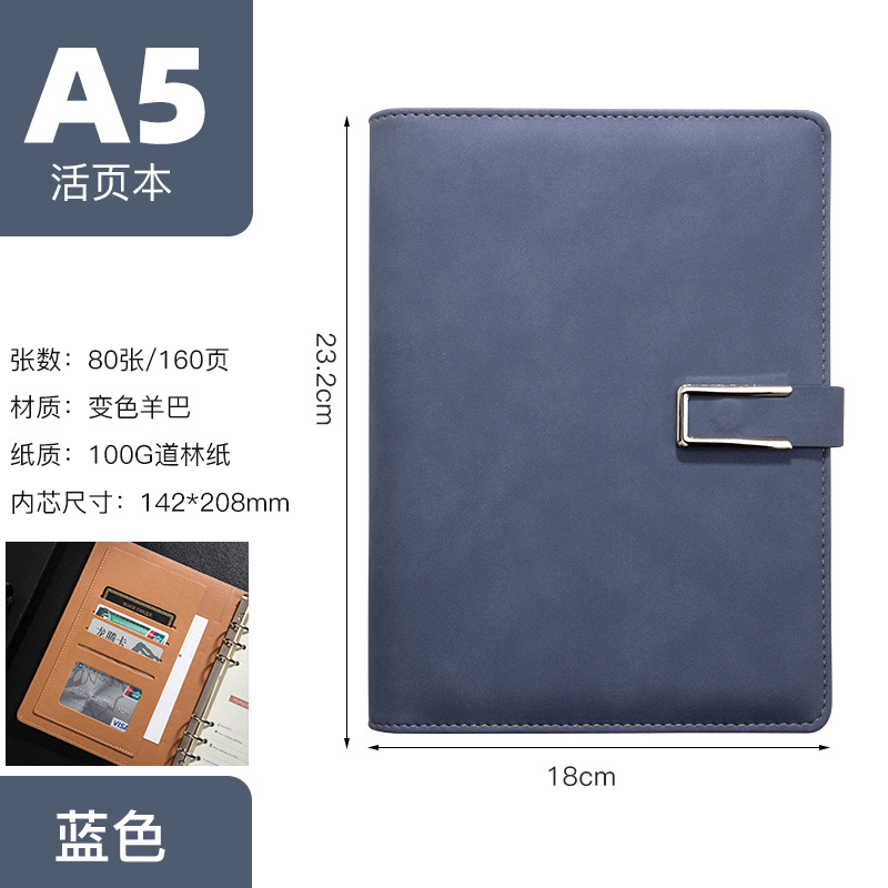 A5 ブルー（U型リングノート）