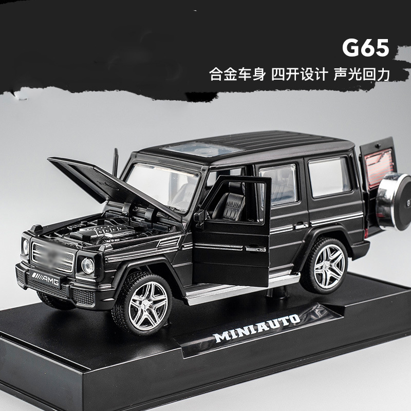 G65ダンブラックボックスのベース付き