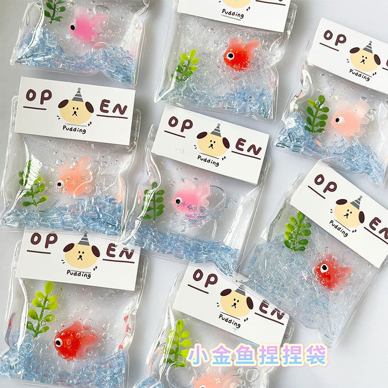 金魚ピンチバッグ（ミックス）