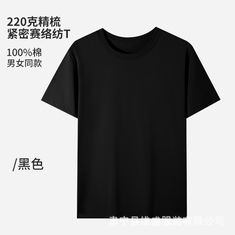 黒