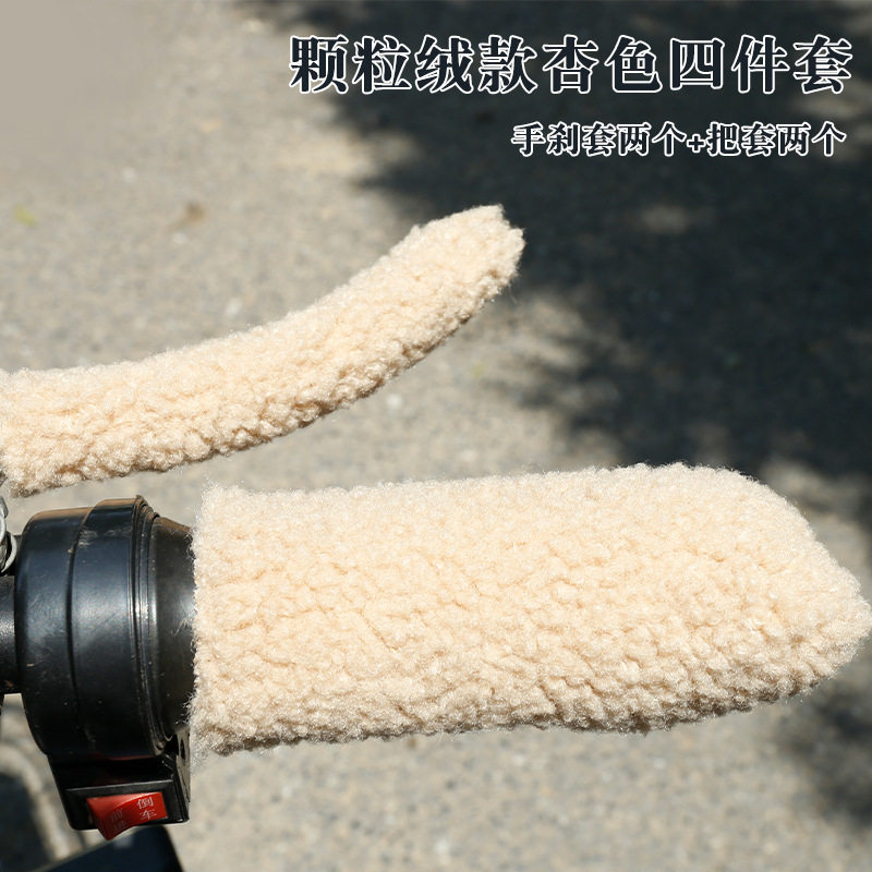 ライトカーキ【グレインベルベット 計4枚組】