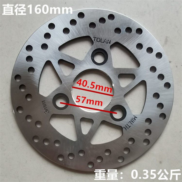 160/40/3.5 五つ星平板 トゥルーカラー