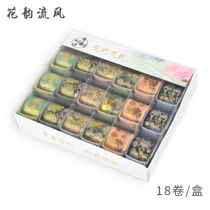 花韻流風