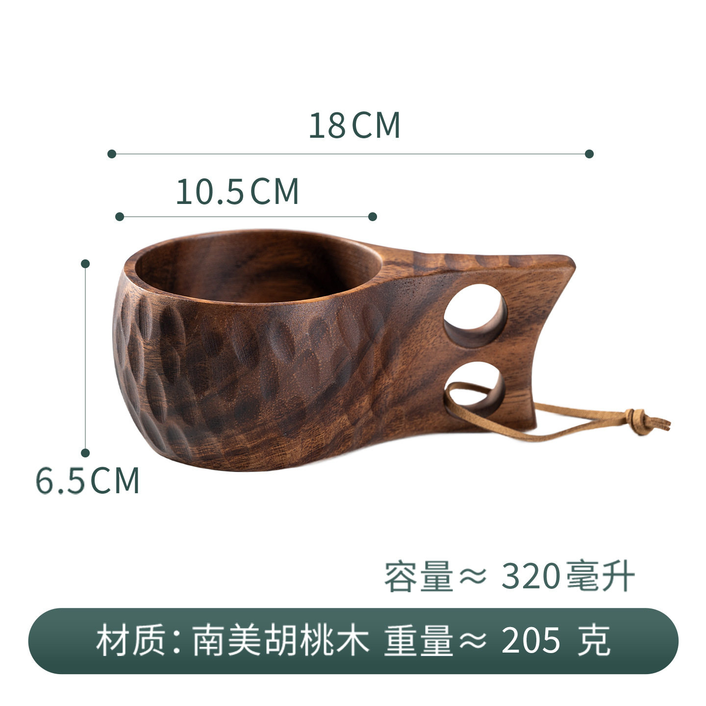 アカシア材大二穴亀甲カップ-493#茶色の箱