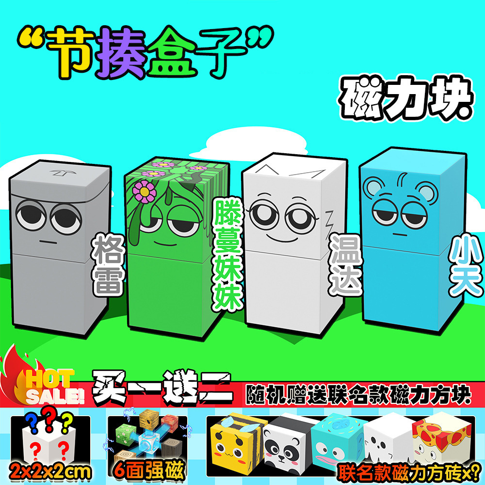 【4キャラクター】ファイティングボックス フェーズ1A