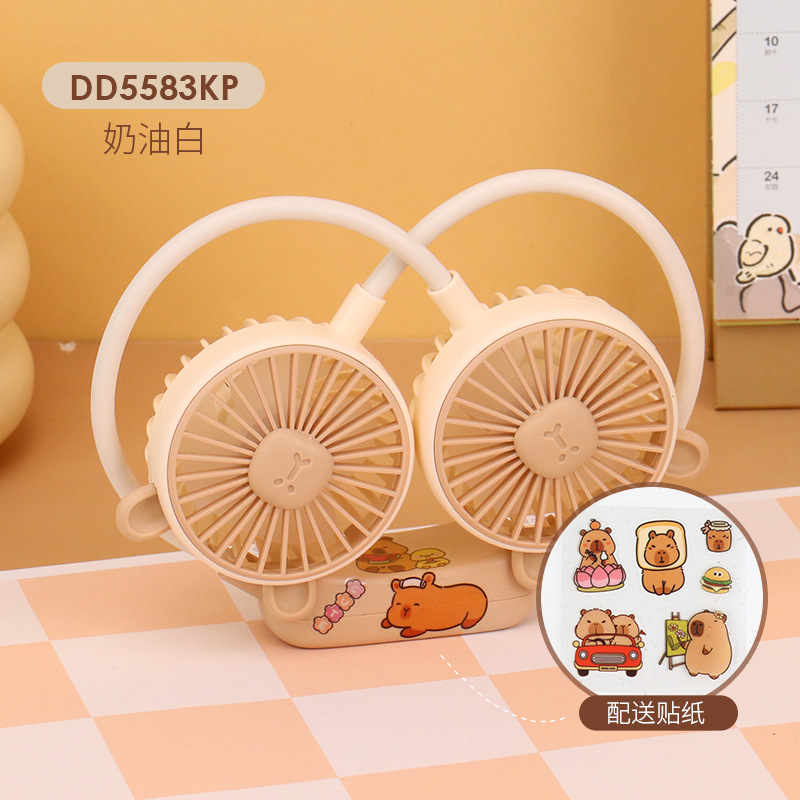 DD 5583 KP-ホワイト