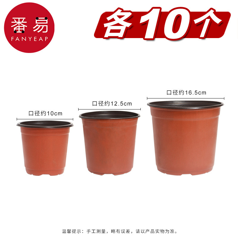 10cm+12.5cm+16.5cm 各10個