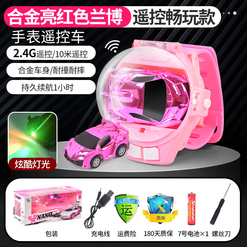 アップグレード照明版【2.4g合金モデル】明るい赤いランボルギーニ