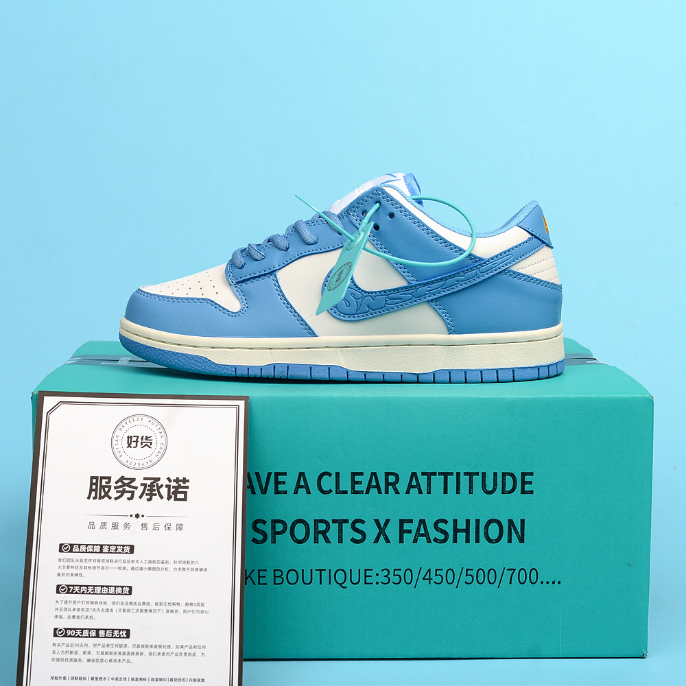 SB ロートップ - ノースカロライナ ブルー