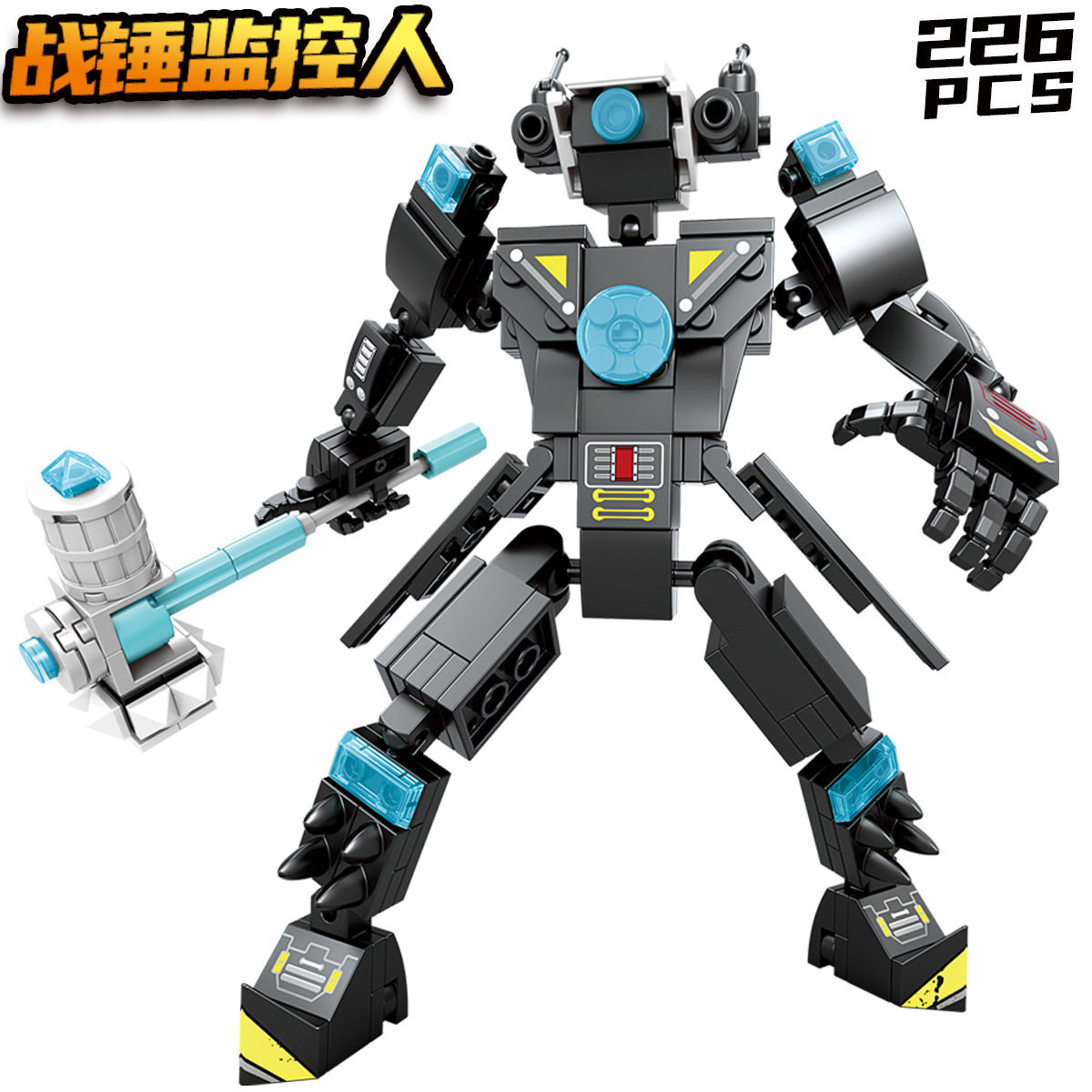 2069-3 ウォーハンマーモニター-226 粒子