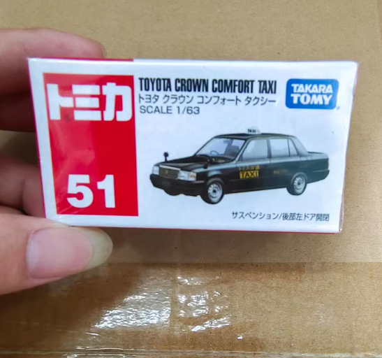 クラウンタクシー51号746881
