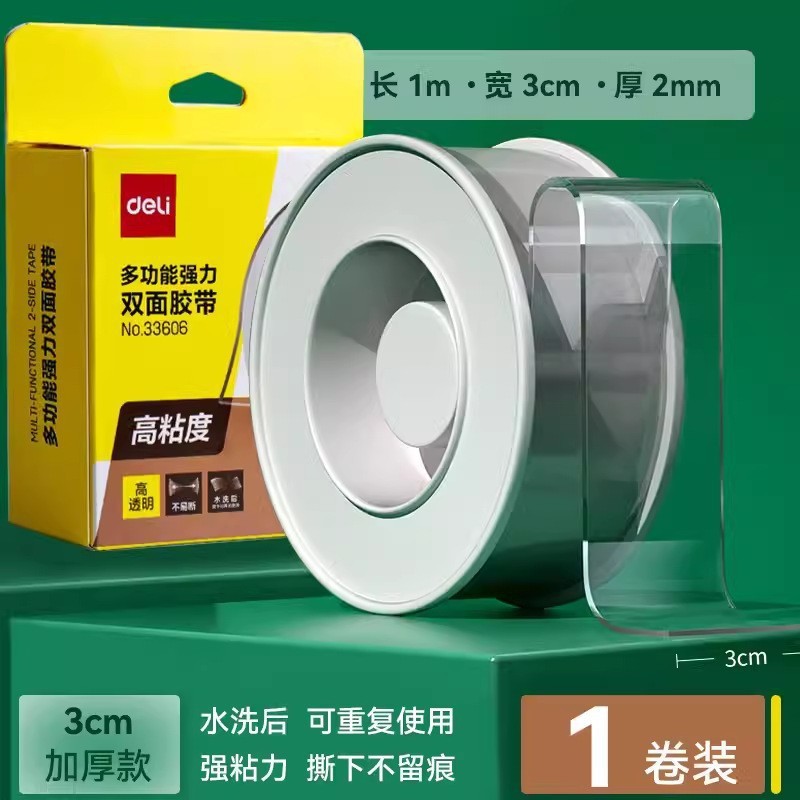 33606 【太長さ1m】幅30mm、厚さ2mm