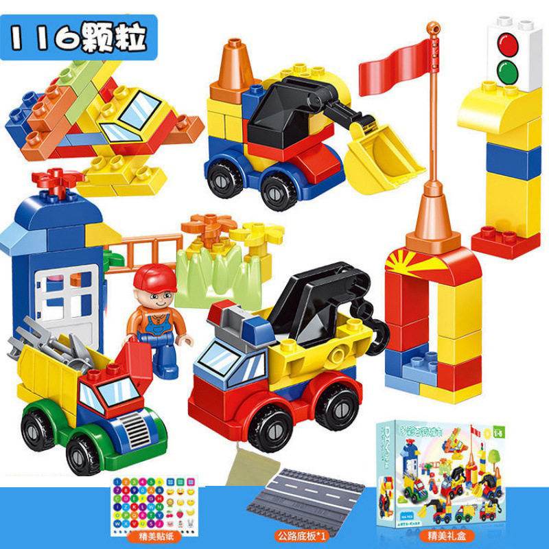 【ギフトボックス】116個の大粒積み木 (都市自動車) + 1道路底板