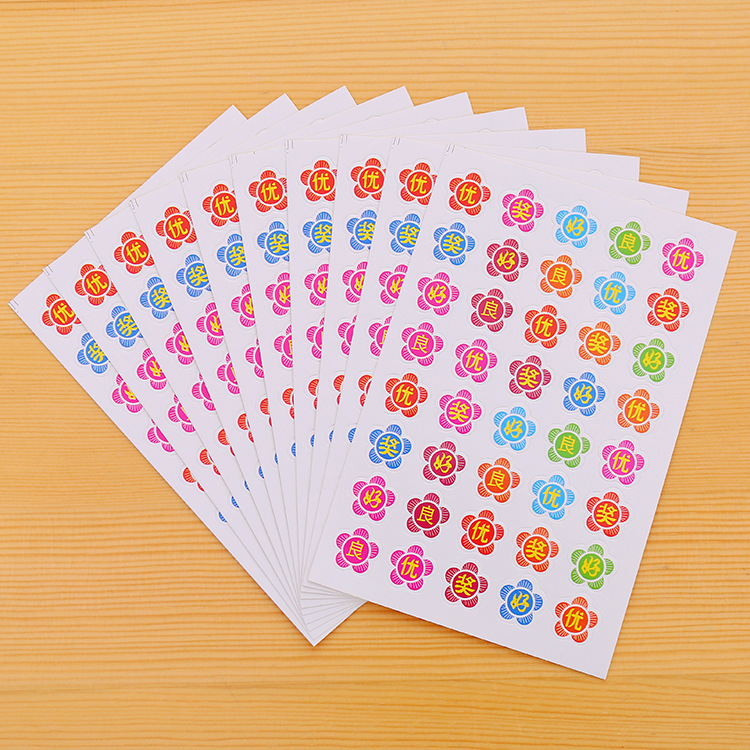 花の優