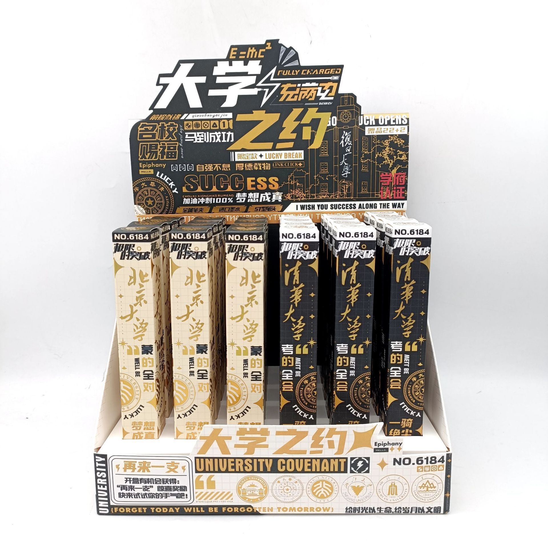 大学予約周辺サインペン【シュート22発24】単品価格