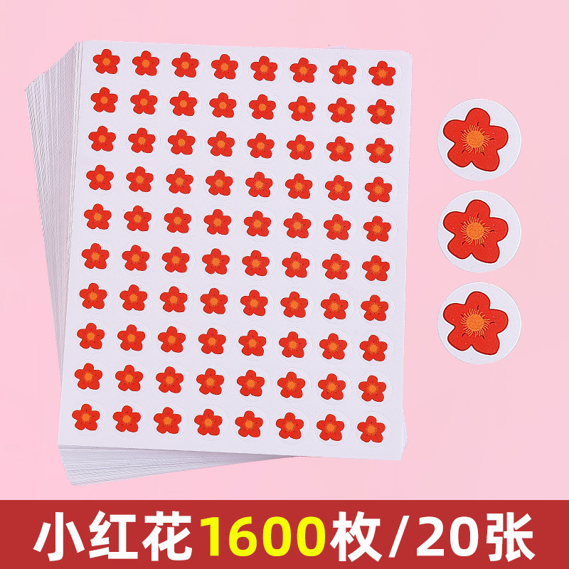 小さな赤い花 1600 個 20 個