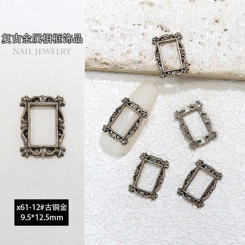X61-12#ブロンズ 1個