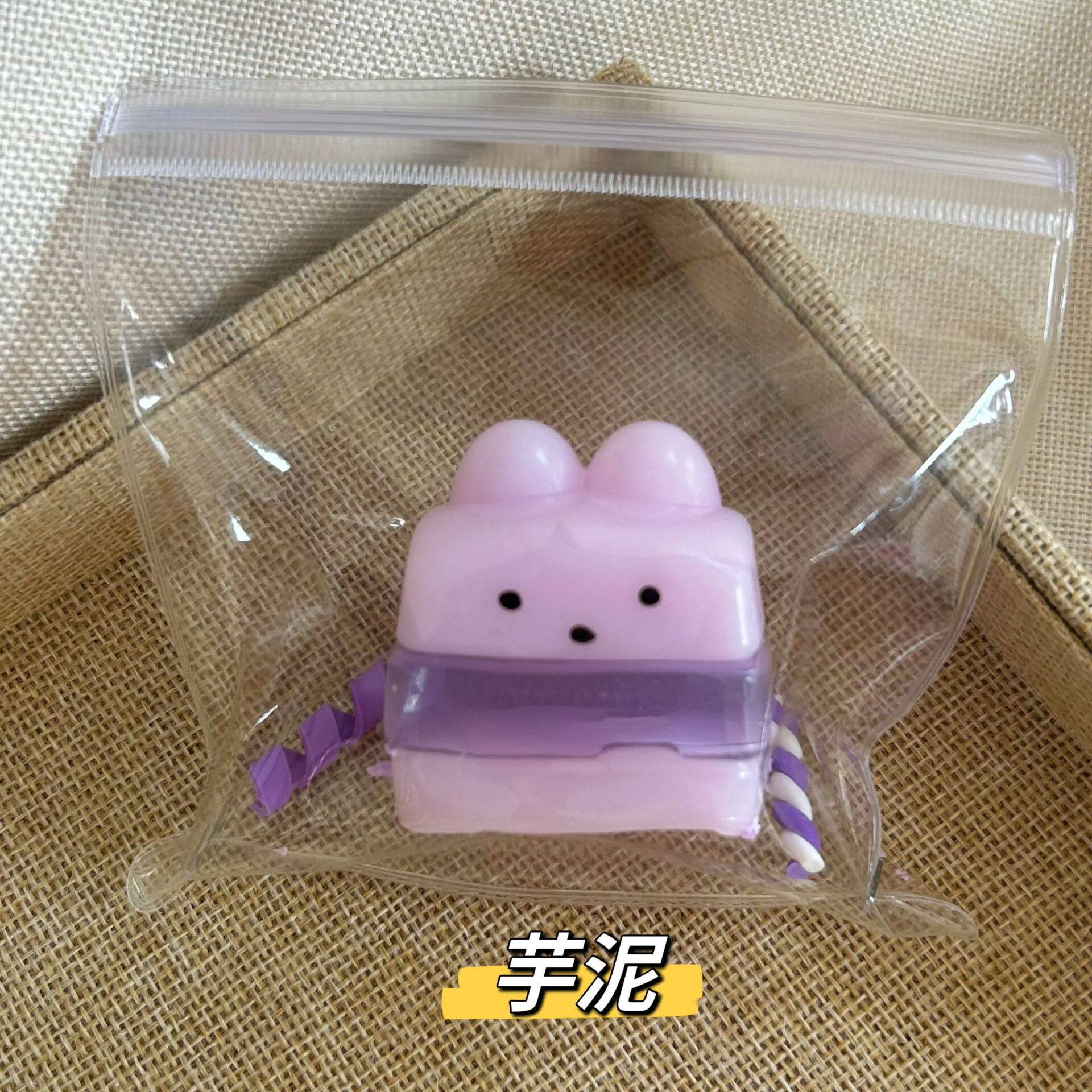 うさぎサンド【サトイモ】