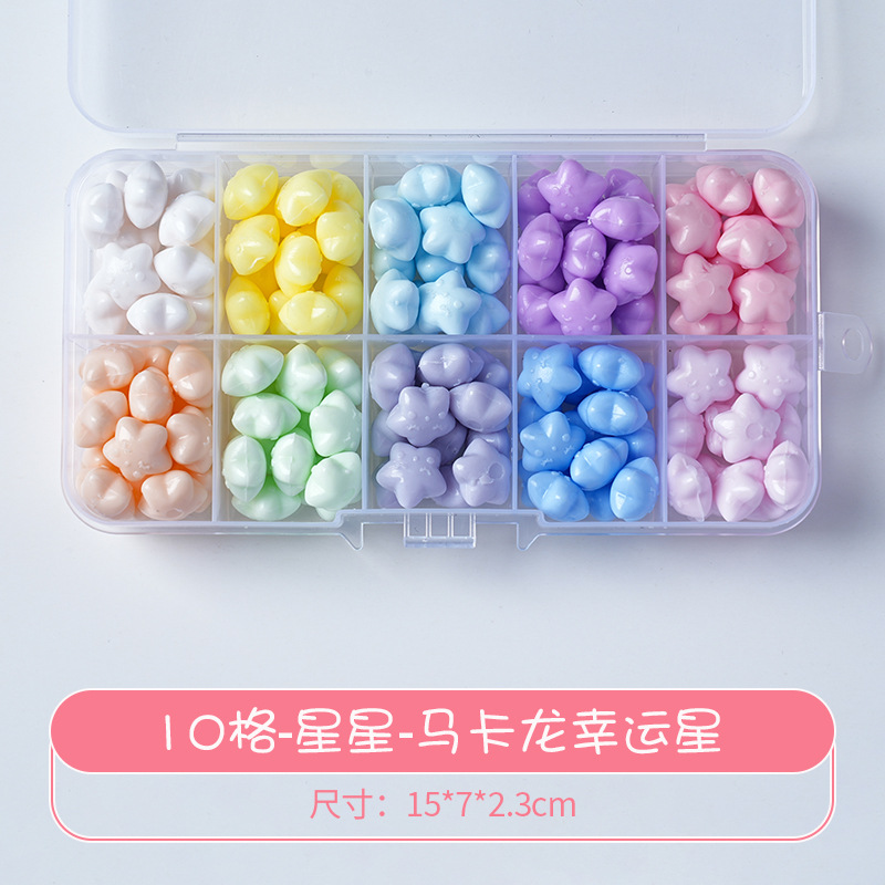 AS354-10格星-マカロン幸運星