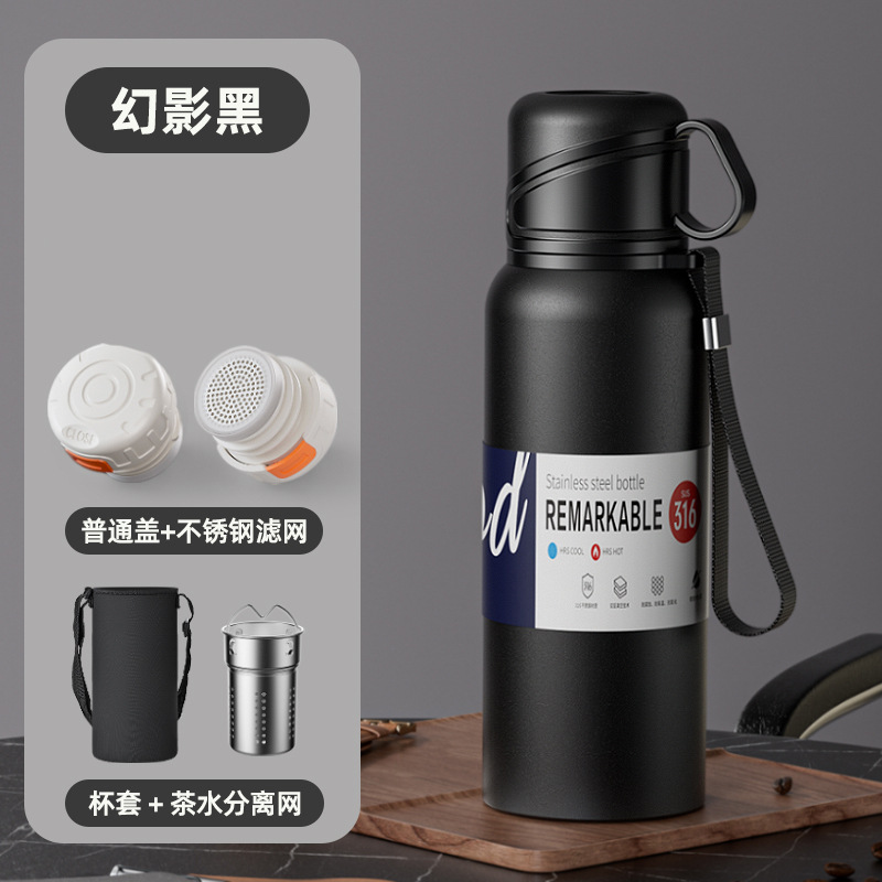 普通蓋・茶水分離ネット・黒・カップカバー付