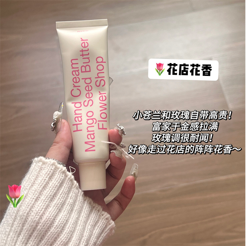 【韓国ハンドクリーム】フラワーショップ フローラルの香り 50ml