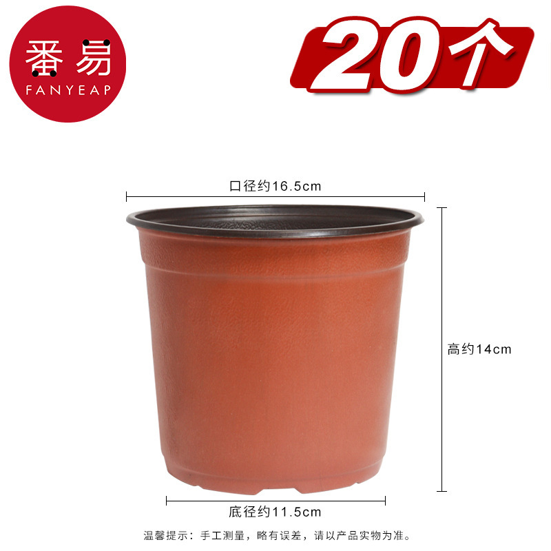 苗ポット 直径16.5cm 20個