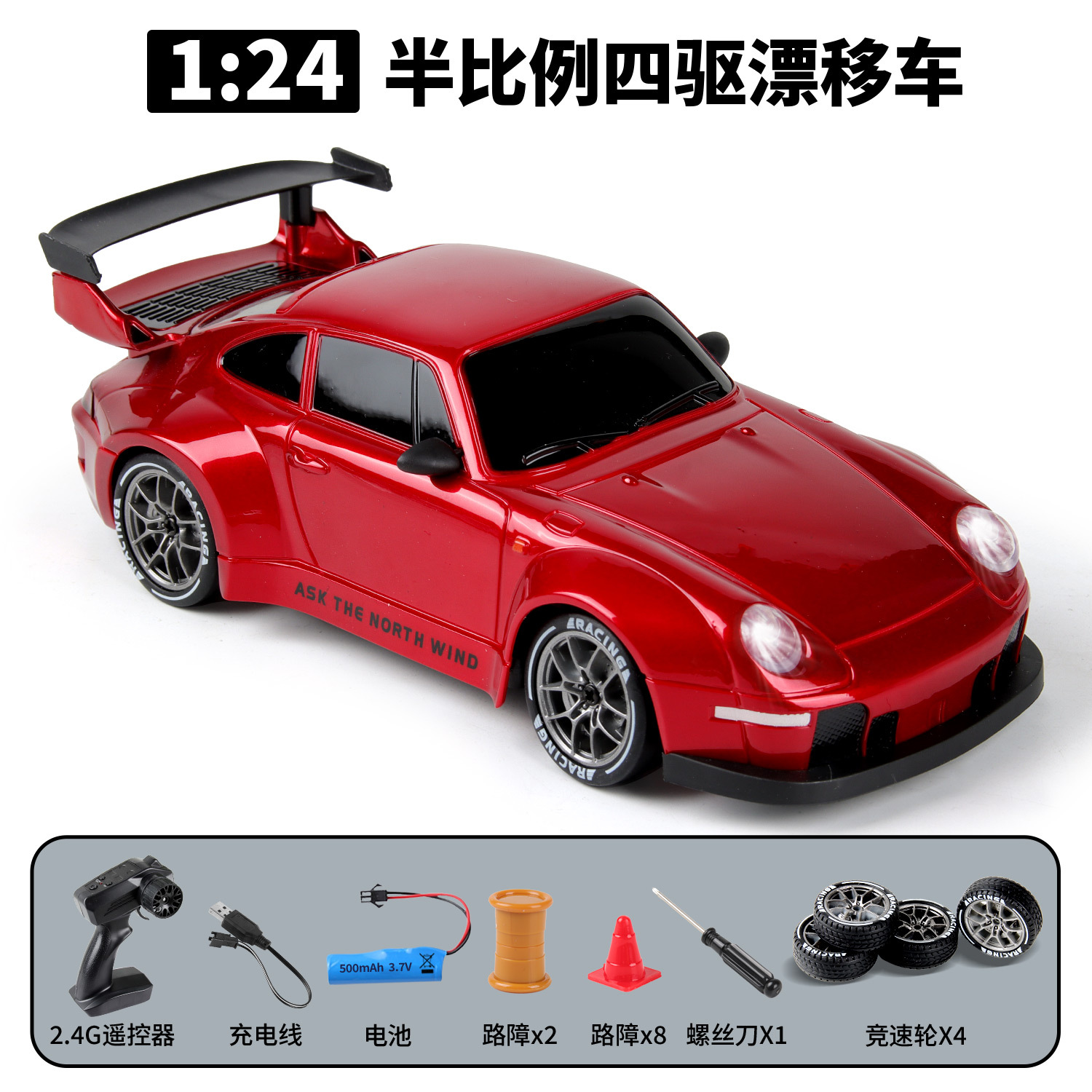 ボルドーレッド[ハーフスケール]