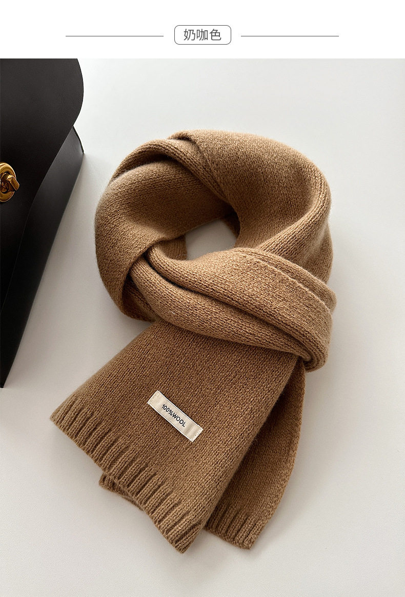 ミルクコーヒー色(高級ピュアウール)