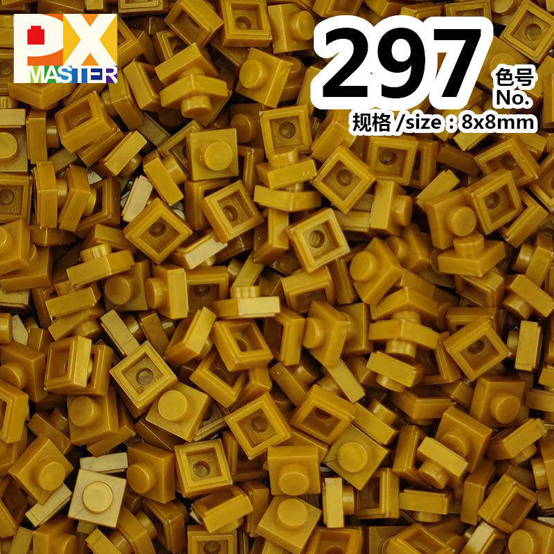 色番号: 297(50グラム)